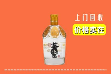 昭苏县回收董酒