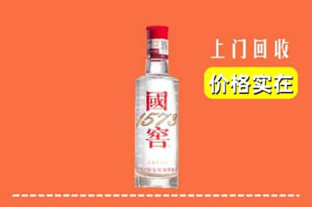 昭苏县回收国窖酒